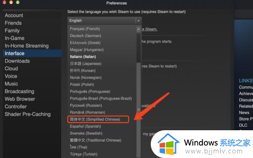 mac steam中文设置方法_mac版steam怎么设置中文