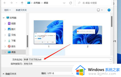 win11 gpedit.msc找不到文件怎么办_win11系统Gpedit.msc找不到如何处理