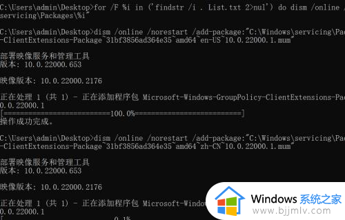 win11 gpedit.msc找不到文件怎么办_win11系统Gpedit.msc找不到如何处理