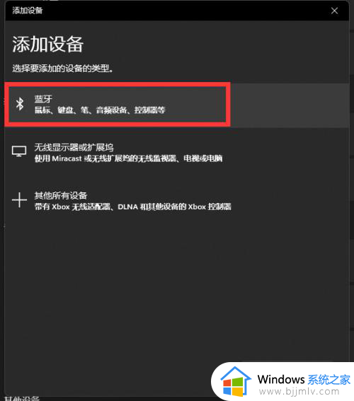 漫步者蓝牙耳机配对不上怎么办_漫步者的蓝牙耳机连接不上怎么解决