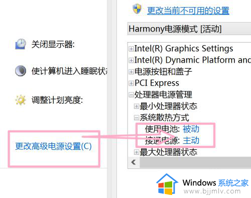 戴尔笔记本风扇怎么调静音模式_怎么把戴尔笔记本风扇调成静音模式