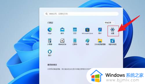 win11电脑虚拟内存在哪里设置 win11电脑虚拟内存如何设置多少