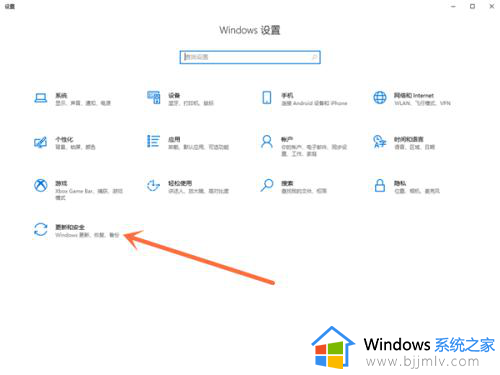 win10怎样关闭安全中心 windows10如何关闭安全中心