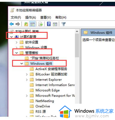 win10怎样关闭更新_windows10怎么关闭电脑更新