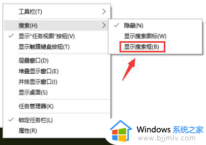 win10怎样搜索文件_win10系统快速搜索文件的方法