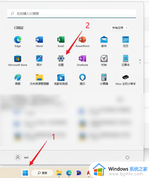 win11电脑屏幕显示过大怎么办_win11桌面超出显示器处理方法