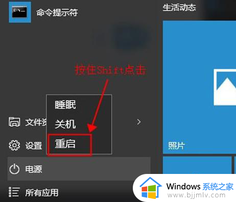 win10开机进安全模式方法 win10开机怎么进去安全模式