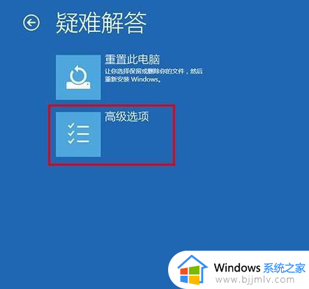 win10开机进安全模式方法_win10开机怎么进去安全模式