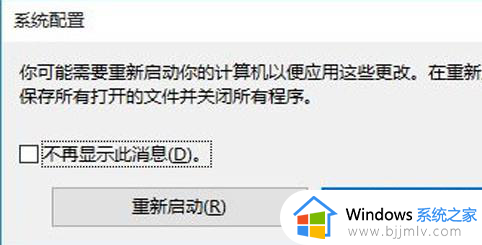 win10开机进安全模式方法_win10开机怎么进去安全模式