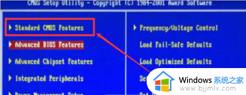 win10开机就进入bios界面怎么解决_win10一开机就进入bios界面解决方案