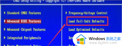 win10开机就进入bios界面怎么解决_win10一开机就进入bios界面解决方案