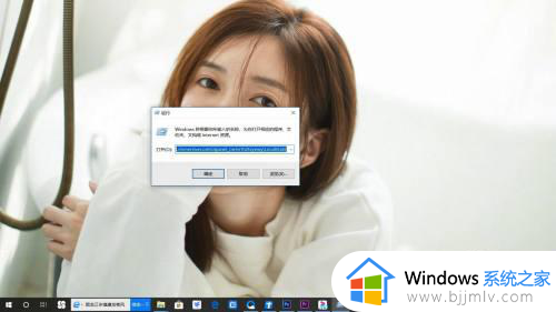 win10开机开始菜单没反应怎么办 win10电脑开始菜单没反应处理方法