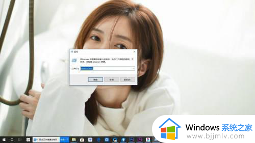 win10开机开始菜单没反应怎么办_win10电脑开始菜单没反应处理方法