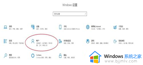 win10开机密码修改在哪里_win10开机密码怎么更改