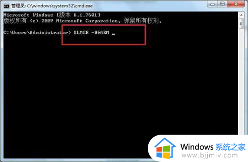 windows7是副本怎样变为正版_windows7电脑系统副本如何刷为正版