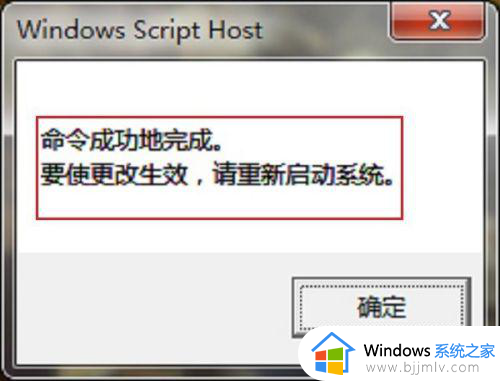 windows7是副本怎样变为正版_windows7电脑系统副本如何刷为正版