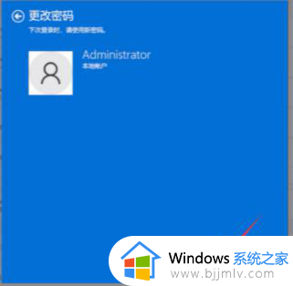 windows11如何取消登录密码_windows11如何取消开机密码