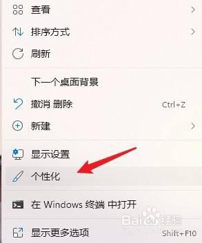 windows11如何让任务栏透明_windows11任务栏透明怎么弄