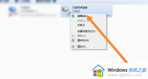 windows7怎么开启无线功能_windows7开启无线功能快捷键在哪