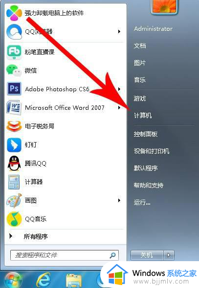 windows7怎么打开控制面板_windows7中打开控制面板的方法