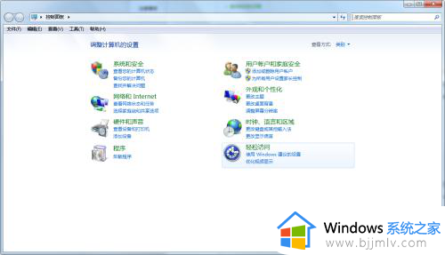 windows7怎么打开控制面板_windows7中打开控制面板的方法