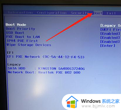 电脑出现checking media开不了机怎么办_电脑开机出现checking media开不了机修复方案