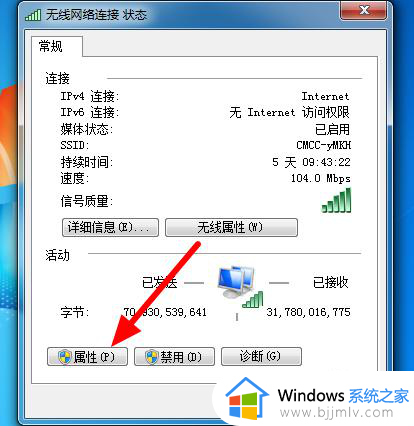 电脑wifi连接上但是不能上网怎么回事_电脑wifi连接上却不能上网修复方案