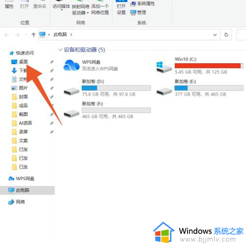 已经安装在c盘的软件怎么移到d盘 电脑下载软件到c盘了如何移到d盘