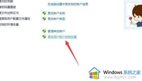 win11电脑用户账户控制怎么取消_win11怎样取消用户账户控制