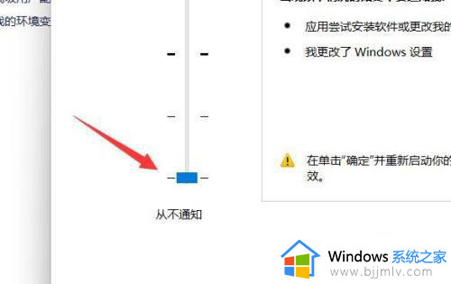 win11电脑用户账户控制怎么取消_win11怎样取消用户账户控制