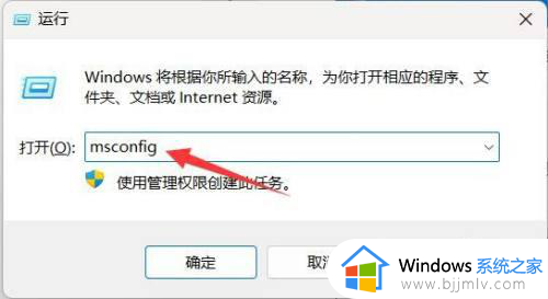 win11电脑用户账户控制怎么取消_win11怎样取消用户账户控制