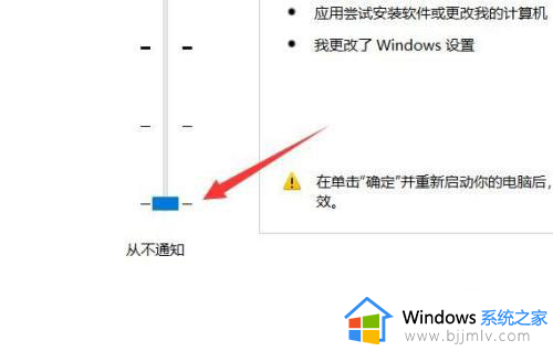 win11电脑用户账户控制怎么取消_win11怎样取消用户账户控制