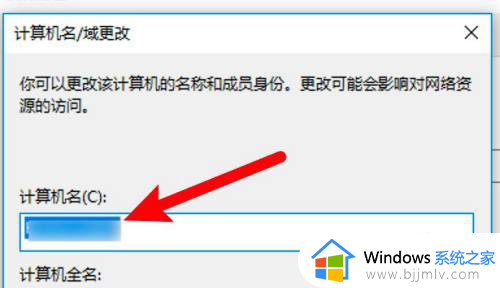 win10怎样修改用户名_windows10如何修改用户名