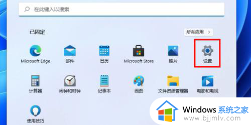 windows11如何设置输入法_windows11怎么设置输入法