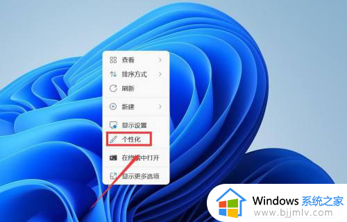 windows11如何设置锁屏密码_windows11电脑锁屏密码怎么设置