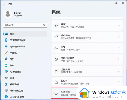 win11环境变量设置方法_win11环境变量在哪里设置