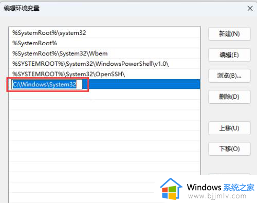 windows11如何设置环境变量_win11怎么设置环境变量