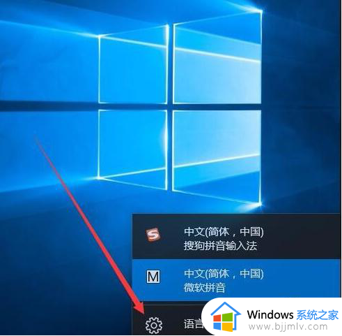 win10怎么把微软拼音输入法删除_win10系统如何删除微软拼音输入法