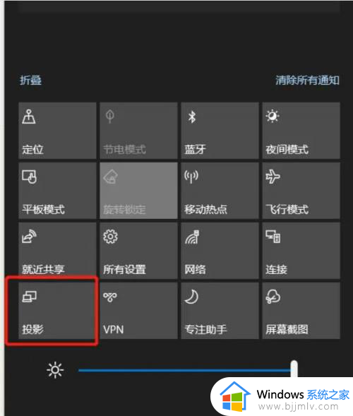 电脑win10投影仪怎么用_win10电脑投影仪设置方法