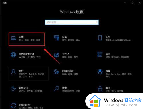 电脑win10投影仪怎么用_win10电脑投影仪设置方法