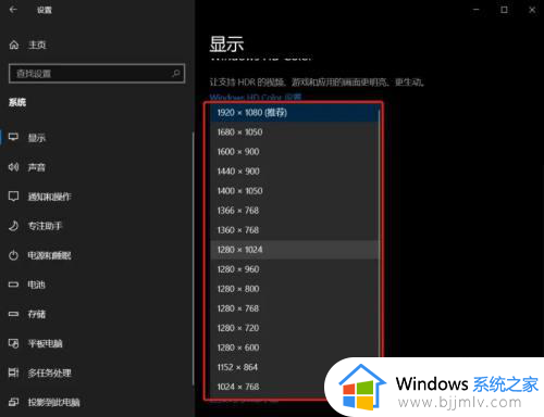 电脑win10投影仪怎么用_win10电脑投影仪设置方法