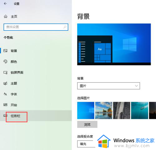 win10怎么彻底隐藏任务栏_win10如何完全隐藏任务栏