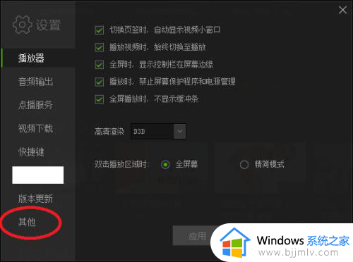 win10怎么关掉开机自动启动的软件_win10电脑如何关掉开机自动启动的软件