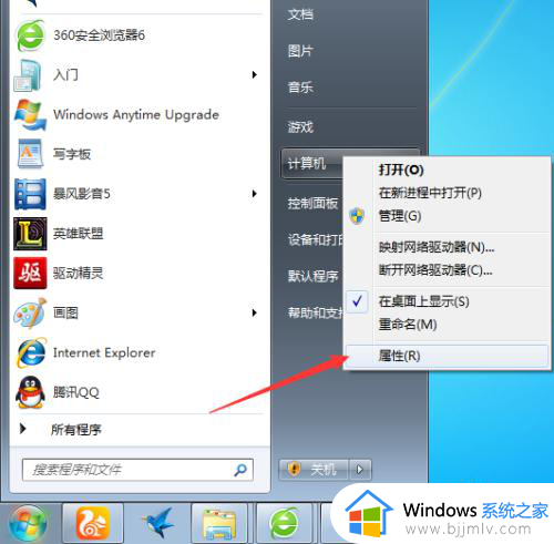 win7组策略打不开怎么回事_win7组策略无法打开如何解决