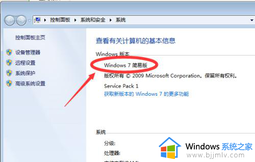 win7组策略打不开怎么回事_win7组策略无法打开如何解决