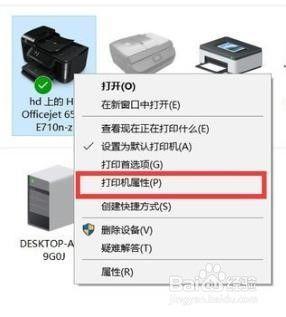 windows7如何添加共享打印机_windows7添加共享打印机的方法和步骤