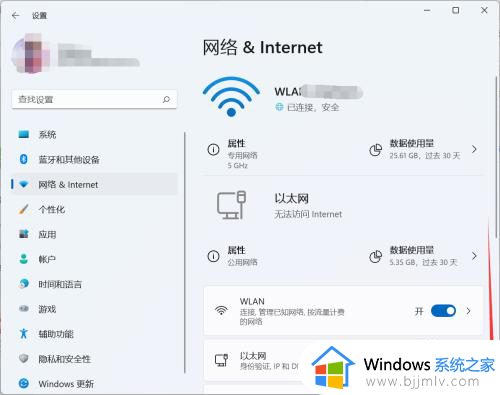 win11电脑怎么开热点给手机连_win11如何用台式电脑开热点给手机用