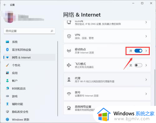 win11电脑怎么开热点给手机连_win11如何用台式电脑开热点给手机用