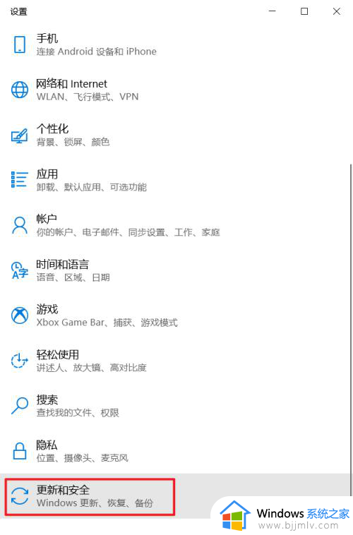 win10怎样重置系统 如何重置win10