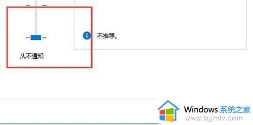 win10账户控制提醒怎么关闭_如何关闭Win10账户控制弹出提醒